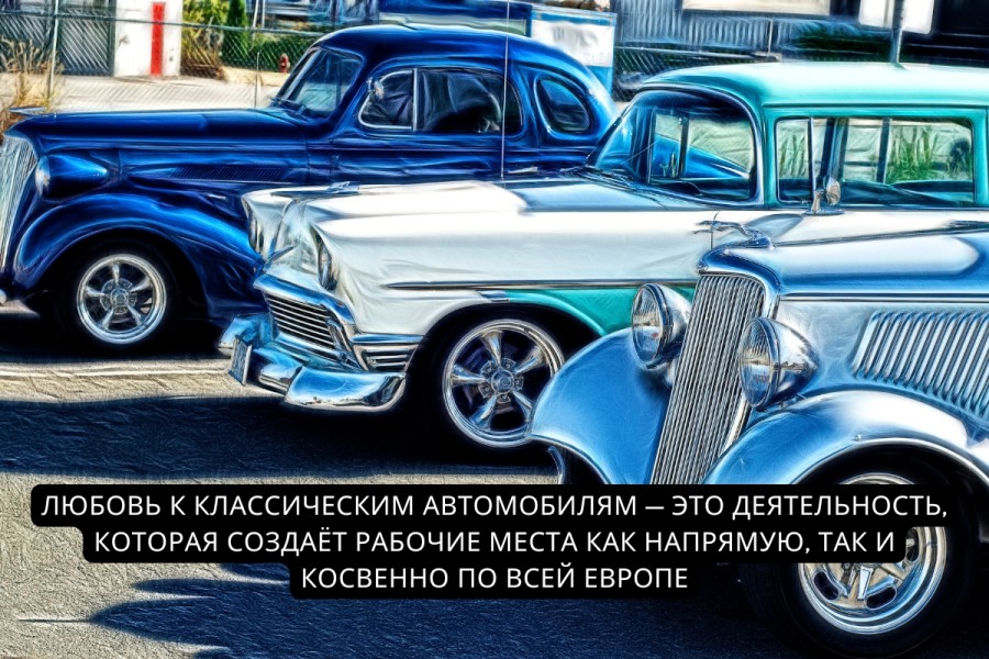 Утверждены новые Правила использования исторических транспортных средств, которые уже вступили в силу