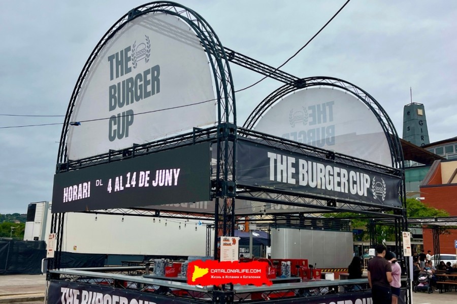 The Burger Cup в Espai Gironès: первый чемпионат авторских бургеров в провинции Жирона