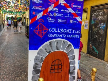 Улица Сант Пере Мартир (Carrer de Sant Pere Màrtir) - Феста Майор де Грасиа 2024 (Festa Major de Gràcia 2024)
