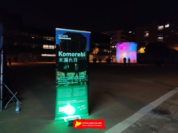 Фестиваль света в Барселоне 2024 / LLUM Bcn 2024