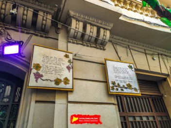 Улица Ллибертат (Carrer de la Llibertat): «Винный погреб Либертат» — дань культуре вина. (‘Celler Llibertat’. Un homenatge a la cultura del vi.) - Феста Майор де Грасиа 2024 (Festa Major de Gràcia 2024)